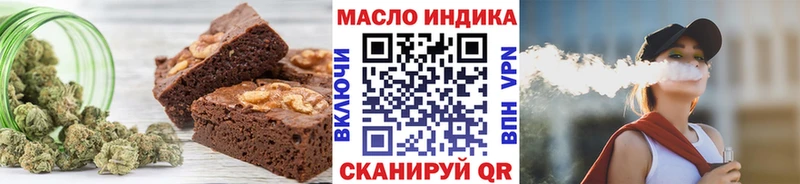 Печенье с ТГК марихуана  Купить  Нововоронеж 