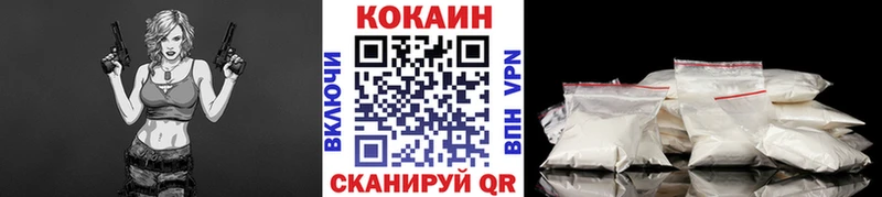 Купить закладки  Нововоронеж  Cocaine 97% 