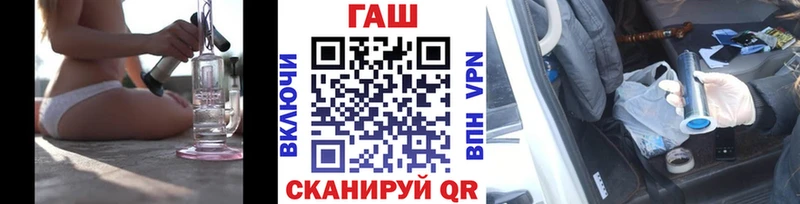 Купить где  Нововоронеж  ГАШИШ гашик 
