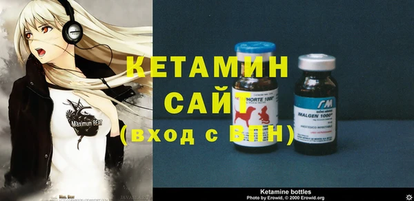 альфа пвп VHQ Зеленокумск