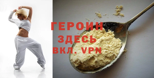 амфетамин Зеленодольск