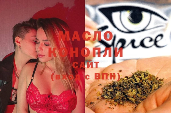 амфетамин Зеленодольск