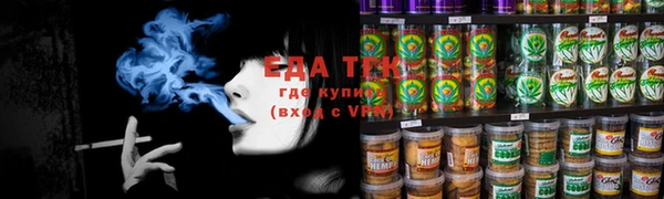 альфа пвп VHQ Зеленокумск