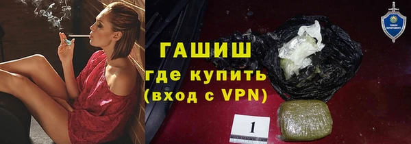 амфетамин Зеленодольск