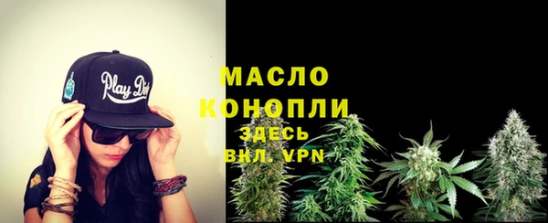 амфетамин Зеленодольск