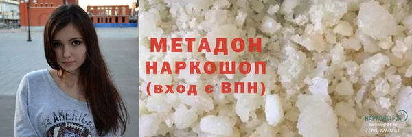 альфа пвп VHQ Зеленокумск