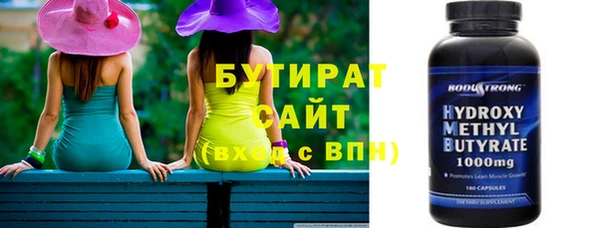 амфетамин Зеленодольск