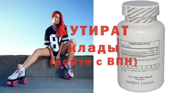 альфа пвп VHQ Зеленокумск