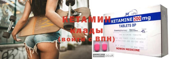 амфетамин Зеленодольск