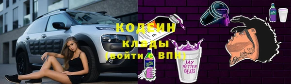 амфетамин Зеленодольск