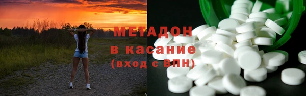 альфа пвп VHQ Зеленокумск