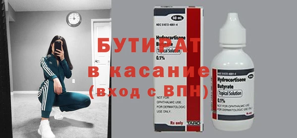 альфа пвп VHQ Зеленокумск