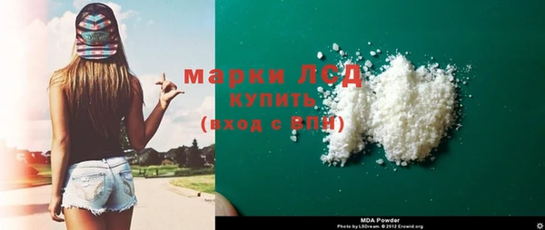 марки lsd Зерноград