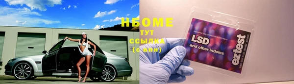 амфетамин Зеленодольск