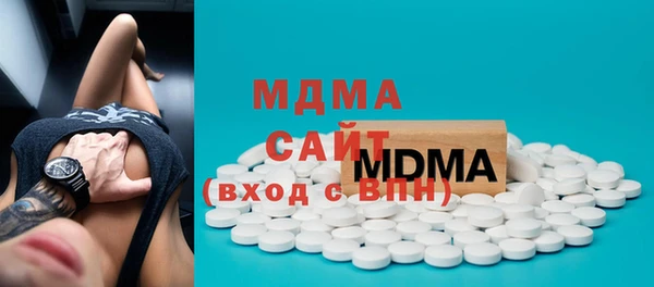 альфа пвп VHQ Зеленокумск