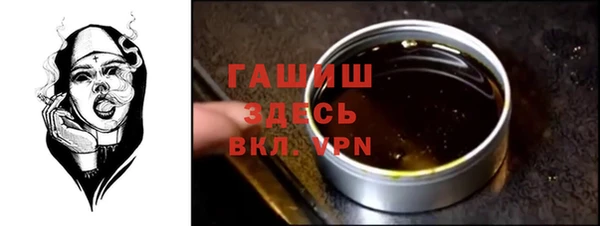 амфетамин Зеленодольск