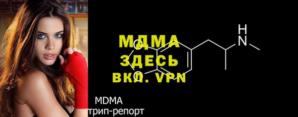 альфа пвп VHQ Зеленокумск