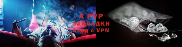 альфа пвп VHQ Зеленокумск