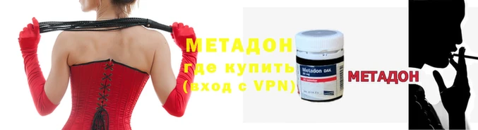 альфа пвп VHQ Зеленокумск
