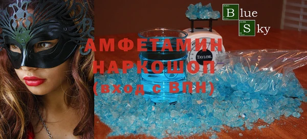 альфа пвп VHQ Зеленокумск