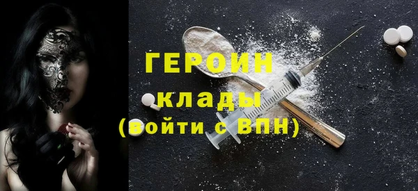 альфа пвп VHQ Зеленокумск