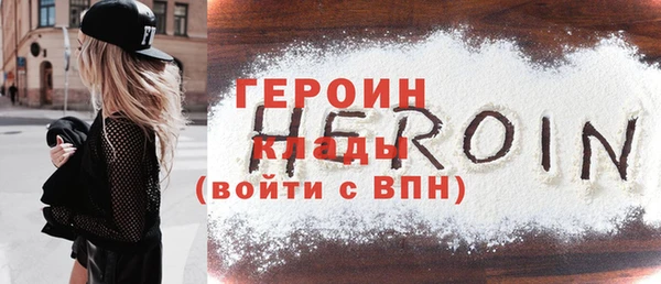 альфа пвп VHQ Зеленокумск