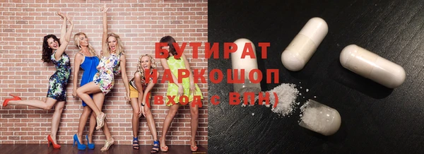 амфетамин Зеленодольск