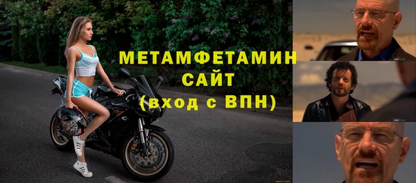 амфетамин Зеленодольск