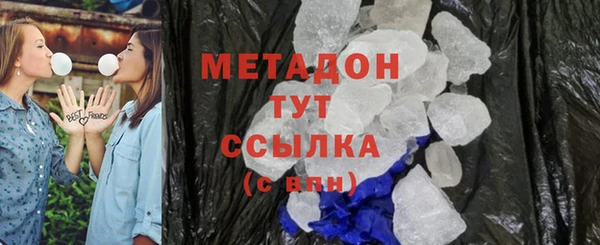 альфа пвп VHQ Зеленокумск