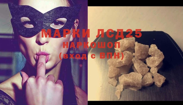 амфетамин Зеленодольск