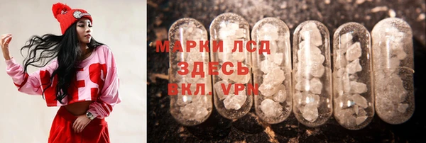 альфа пвп VHQ Зеленокумск
