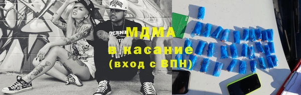 амфетамин Зеленодольск