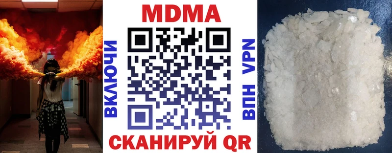 MDMA VHQ  Купить где  Нововоронеж 