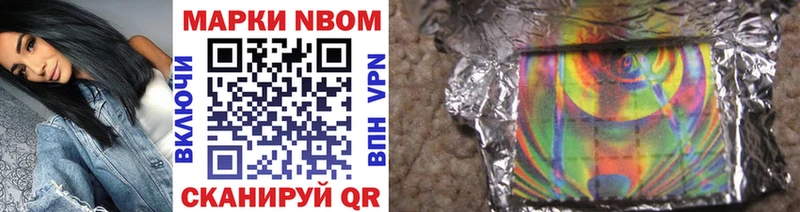 Купить  Нововоронеж  Марки NBOMe 1500мкг 