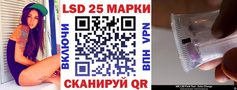 Марки NBOMe 1500мкг Нововоронеж